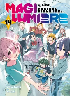 Volume cover